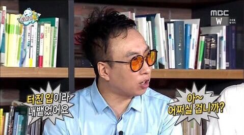 고소당한분들 이거보고 힘내세요