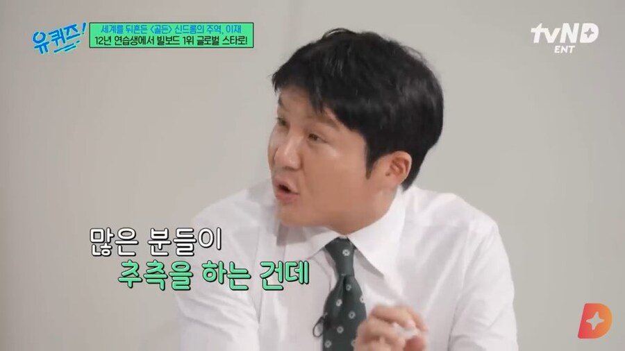 최근에 오징어게임 우승한 사람급