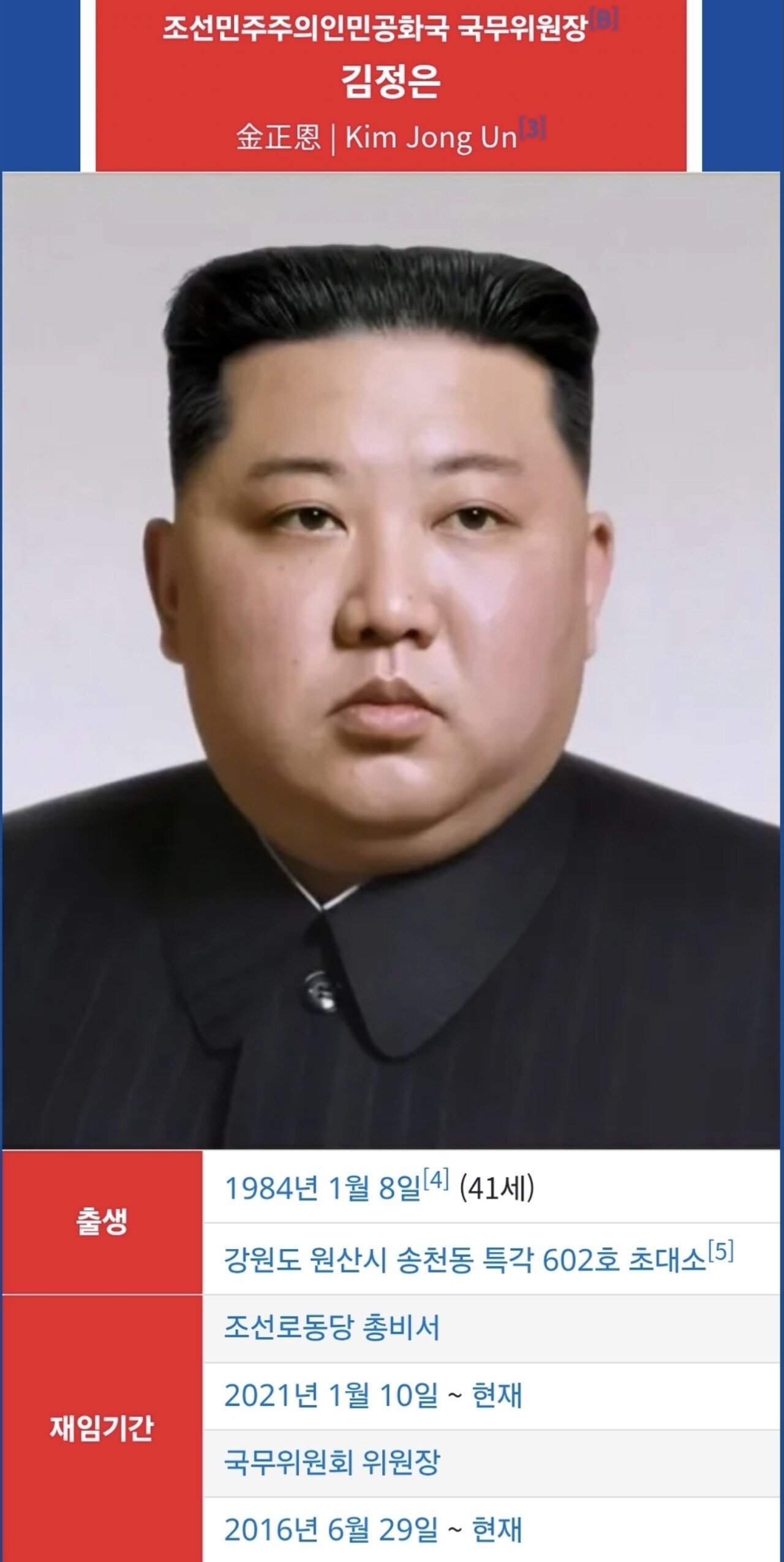 영포티가 최악의 세대인 이유