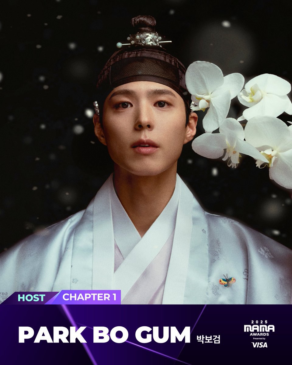 박보검 MAMA MC로 복귀