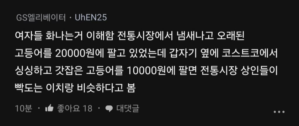 우즈벡 국제결혼 계약금 내고 왔습니다.blind