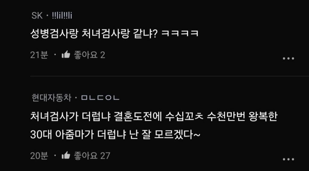 우즈벡 국제결혼 계약금 내고 왔습니다.blind