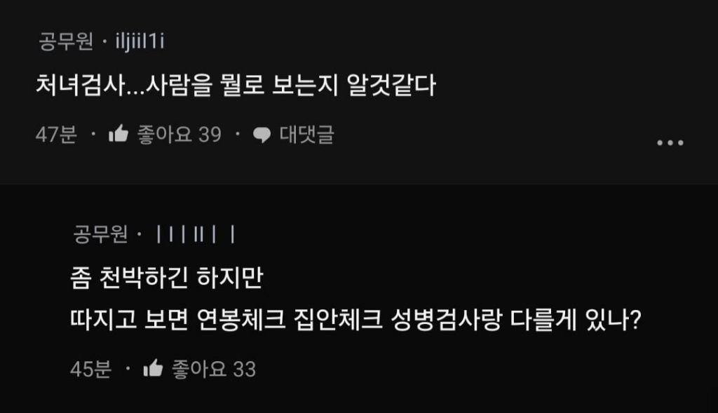 우즈벡 국제결혼 계약금 내고 왔습니다.blind