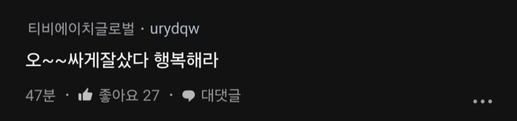 우즈벡 국제결혼 계약금 내고 왔습니다.blind