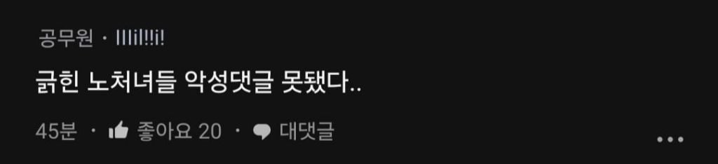 우즈벡 국제결혼 계약금 내고 왔습니다.blind