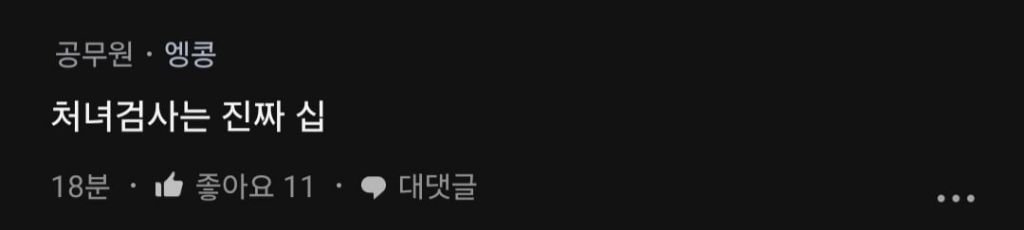 우즈벡 국제결혼 계약금 내고 왔습니다.blind