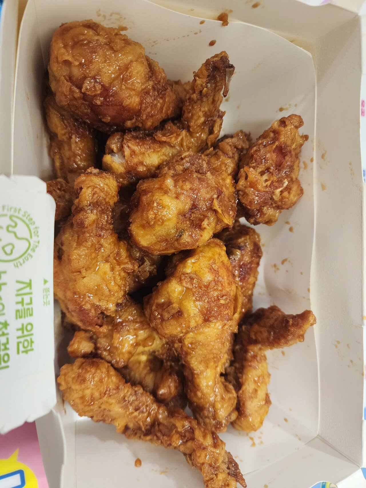 오늘은 치맥