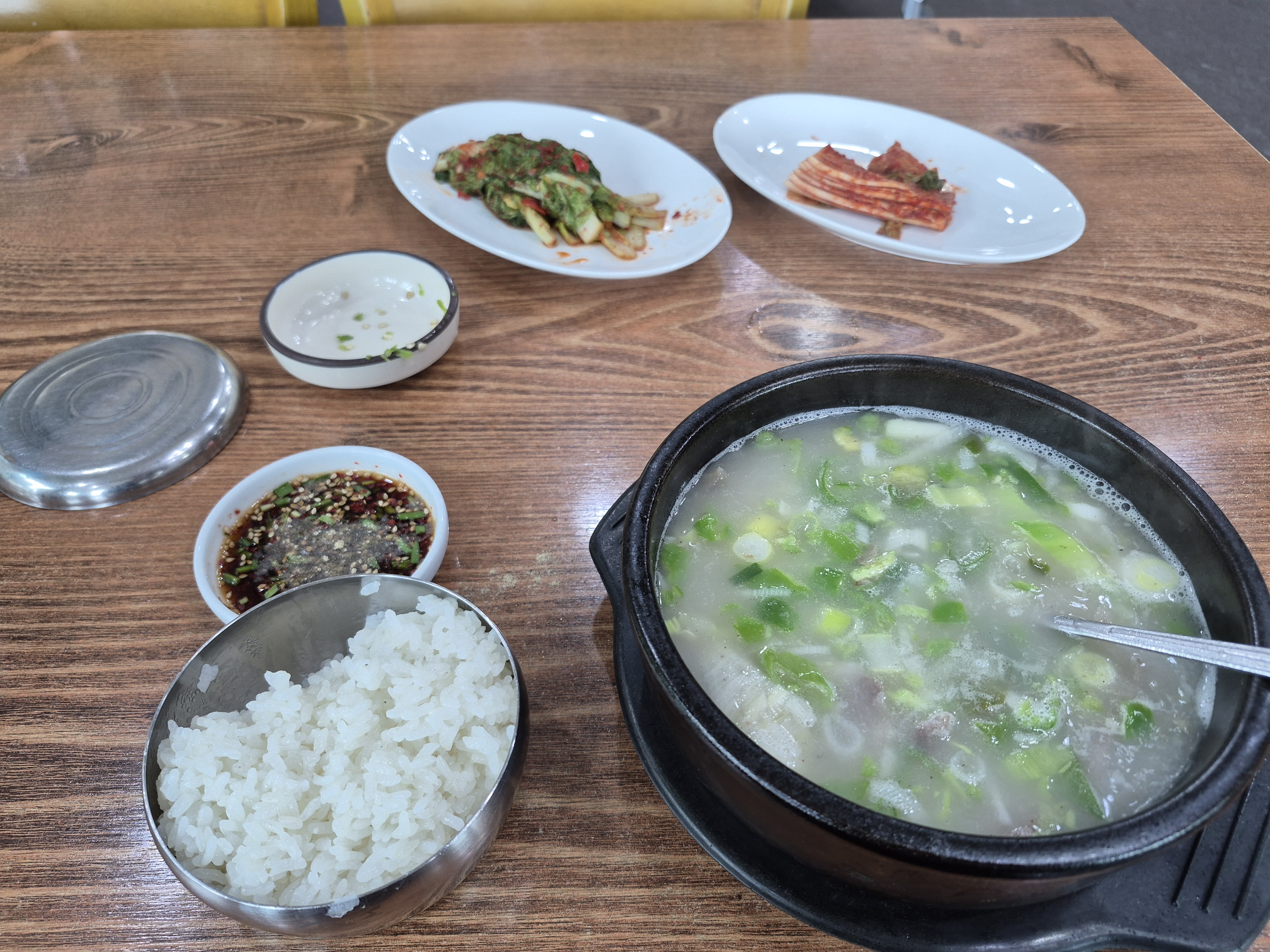 소머리국밥