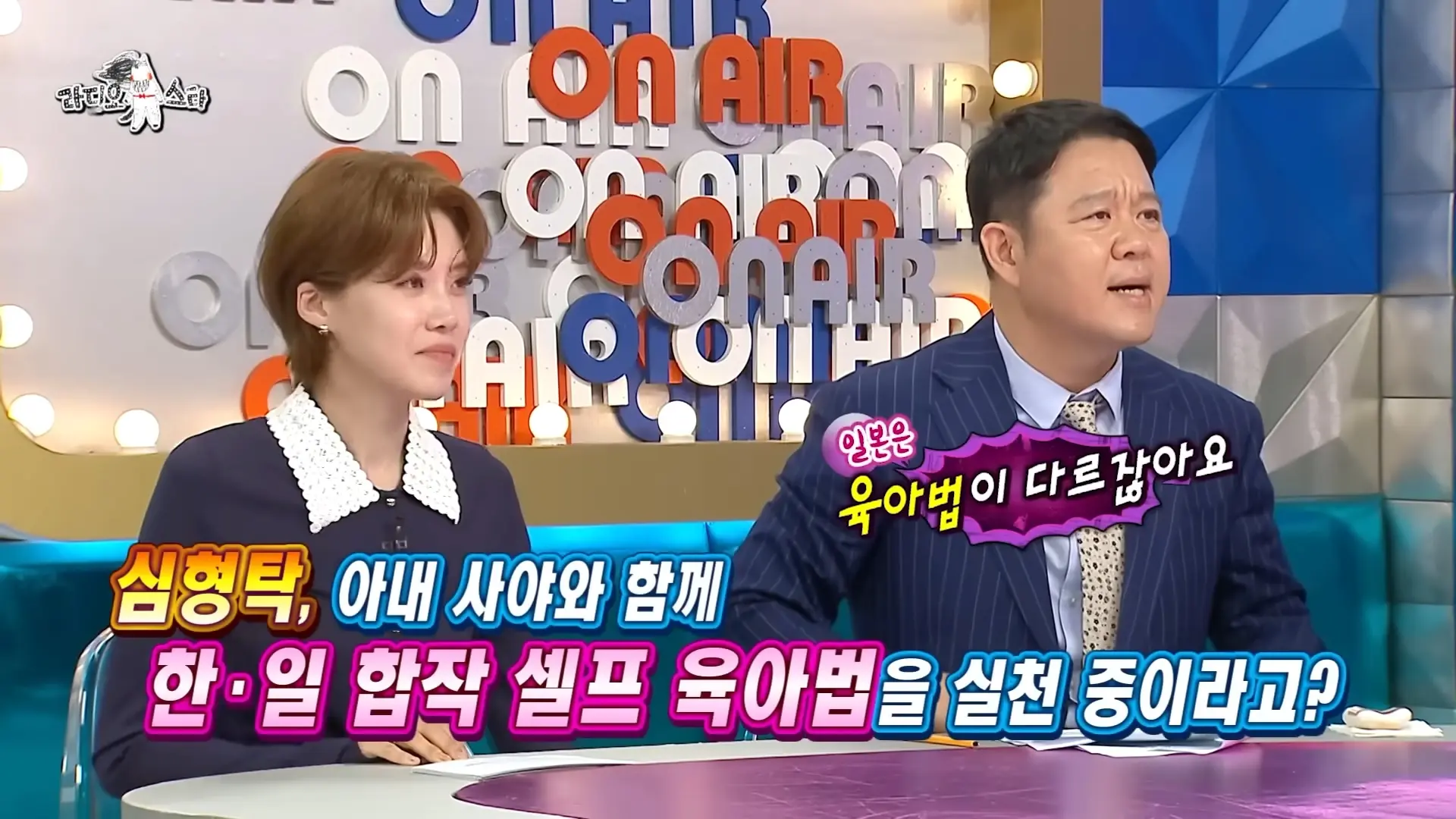 스시녀랑 결혼해야 하는 이유