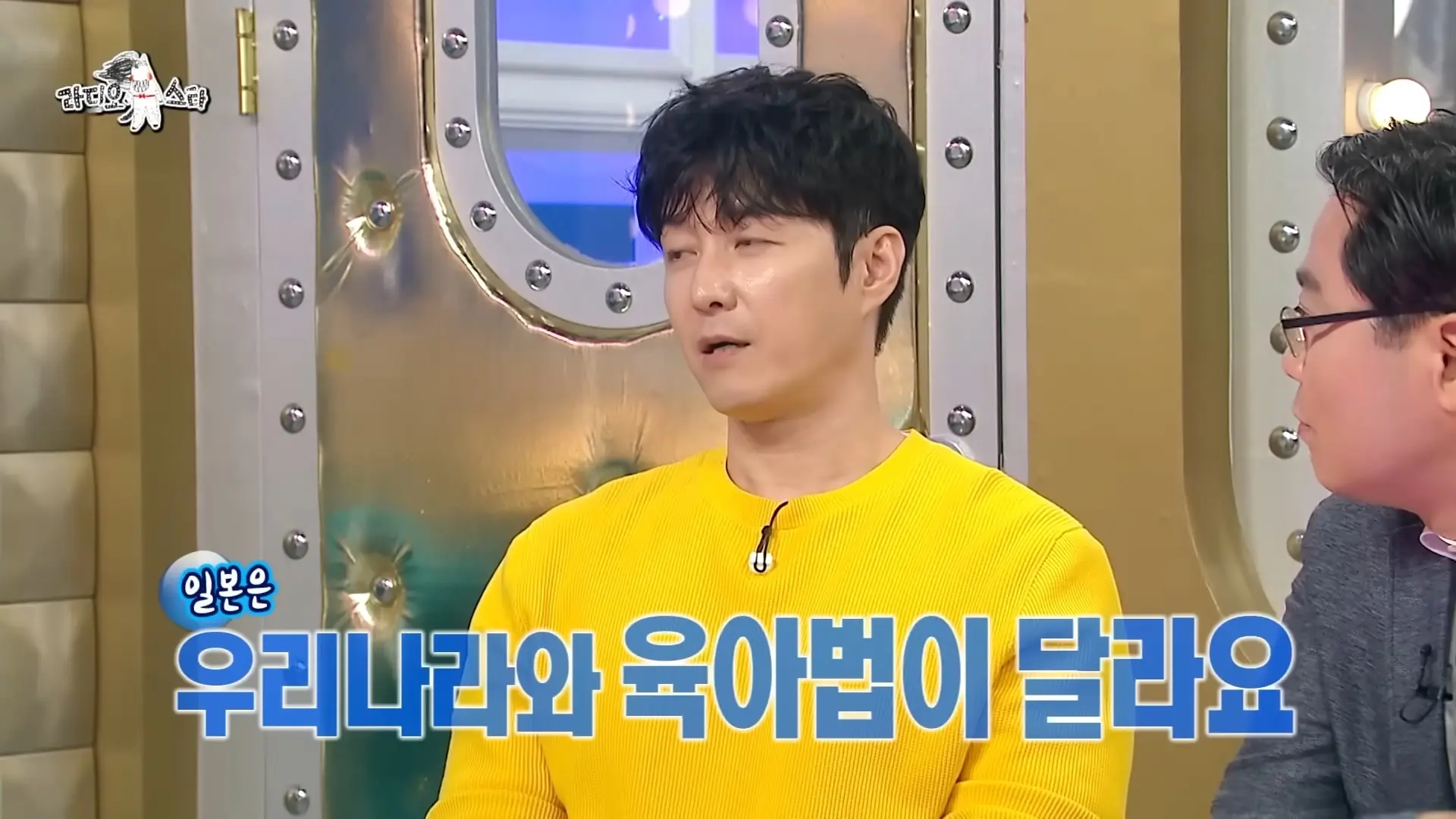 스시녀랑 결혼해야 하는 이유