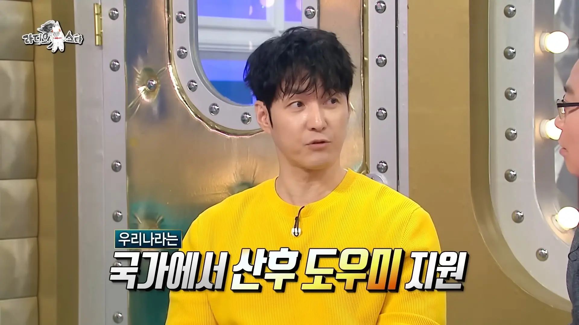 스시녀랑 결혼해야 하는 이유