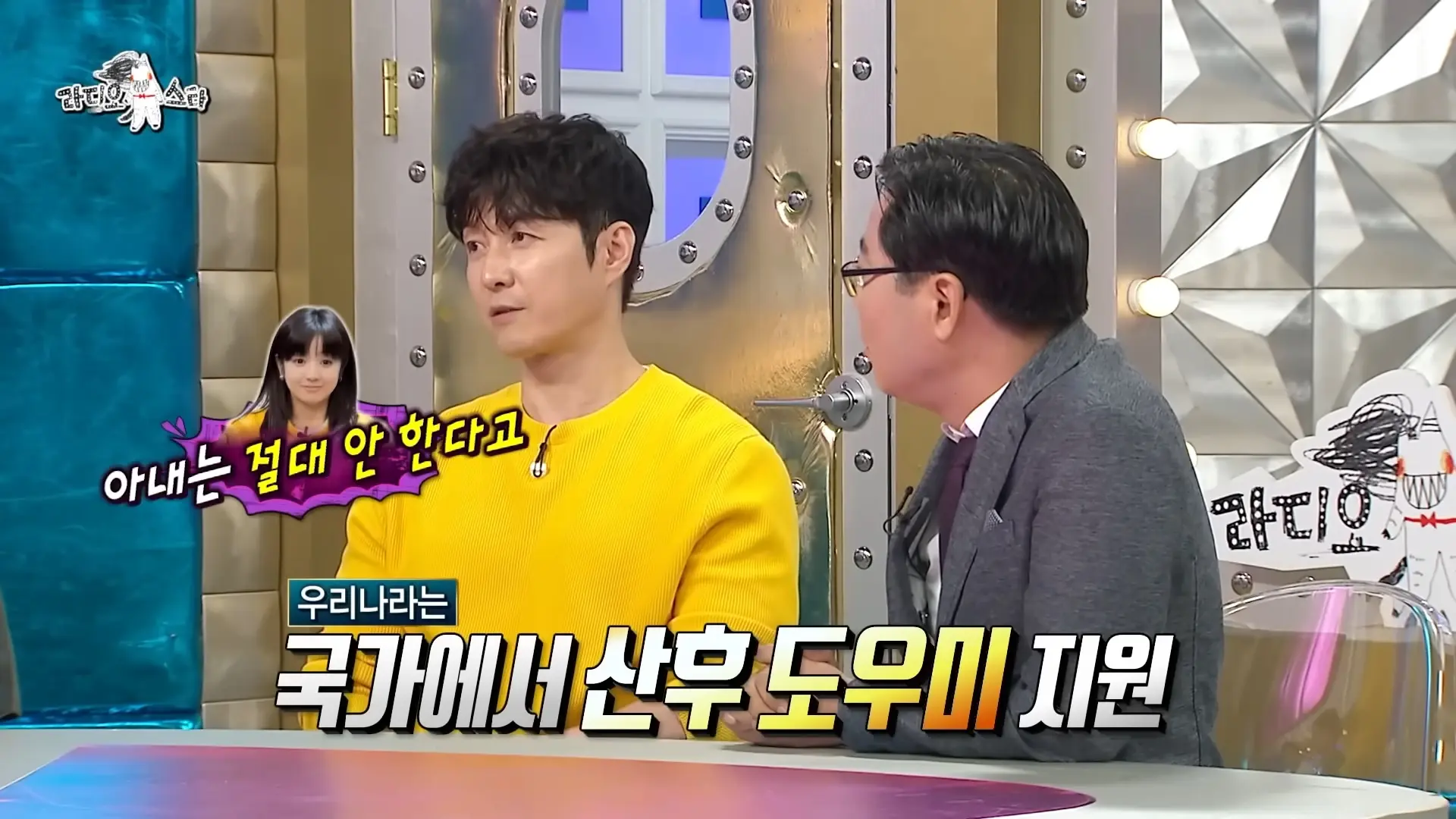 스시녀랑 결혼해야 하는 이유