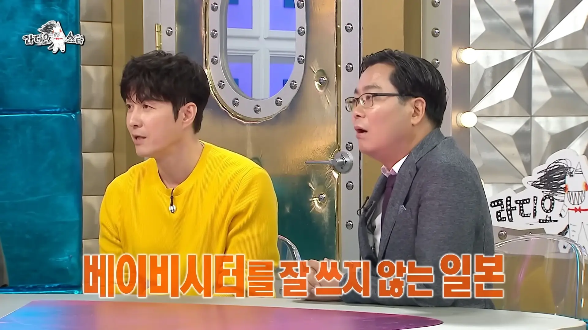 스시녀랑 결혼해야 하는 이유
