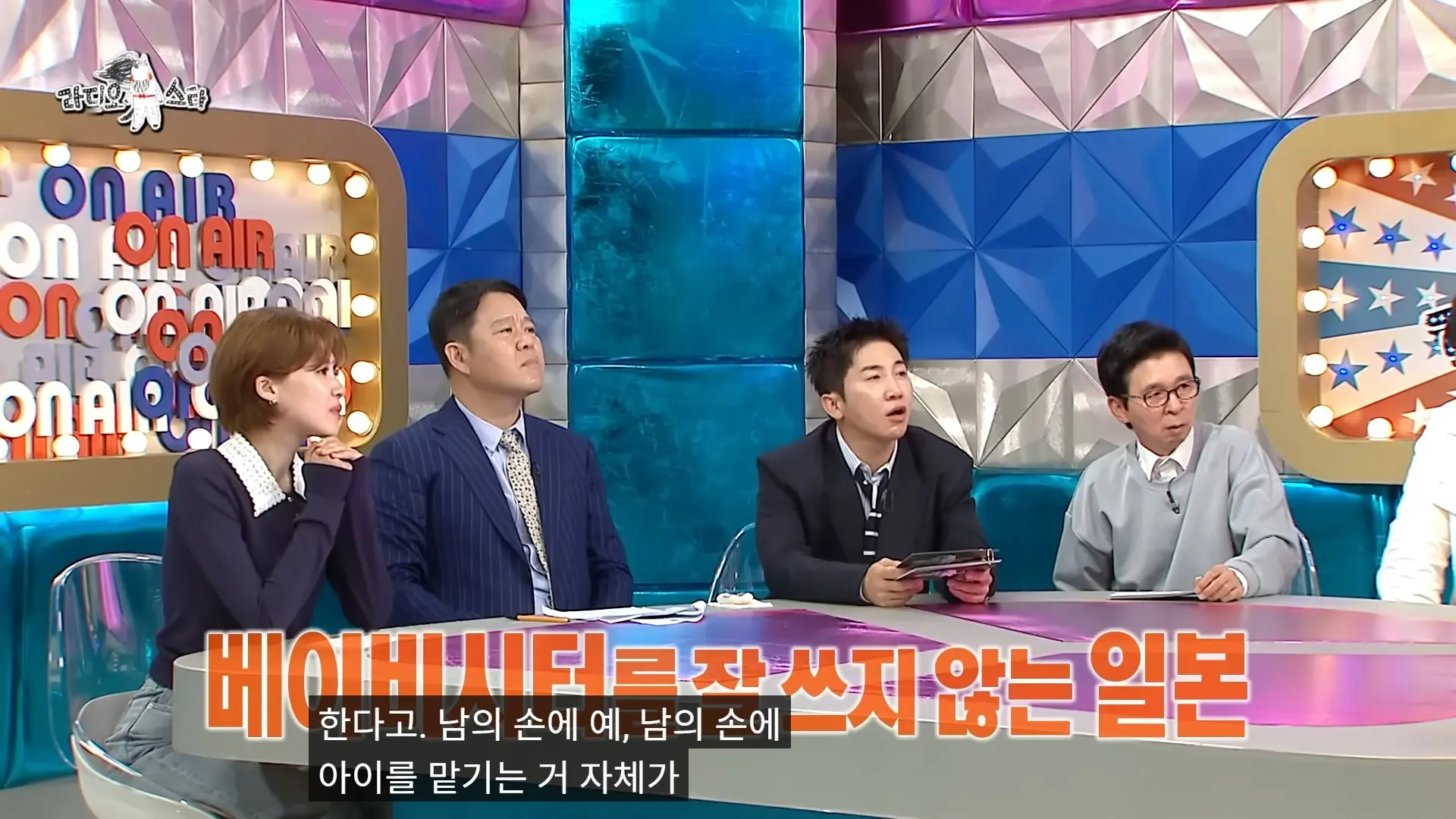 스시녀랑 결혼해야 하는 이유