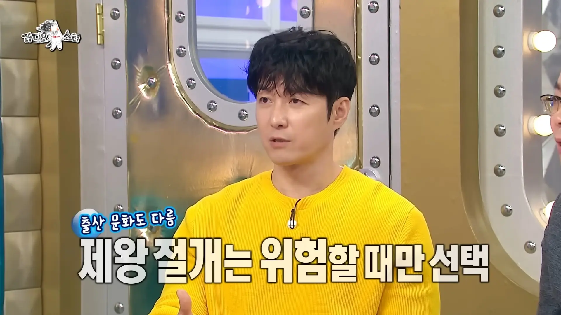 스시녀랑 결혼해야 하는 이유