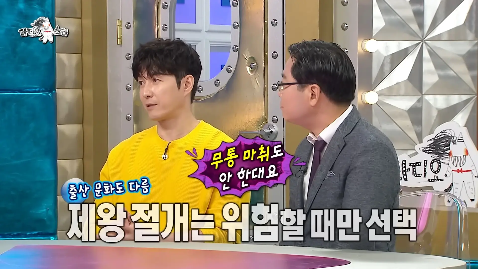 스시녀랑 결혼해야 하는 이유