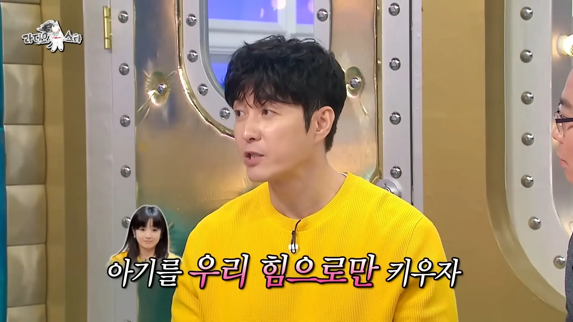 스시녀랑 결혼해야 하는 이유