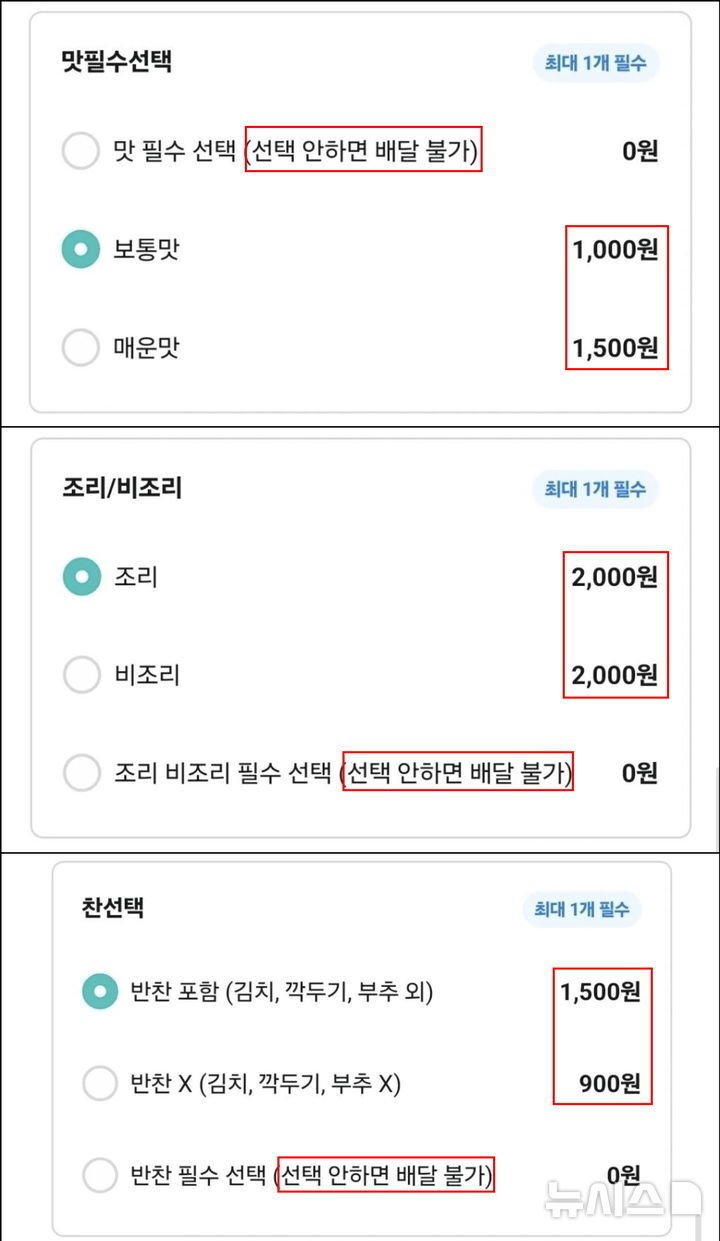 현재 논란중인 국밥집...
