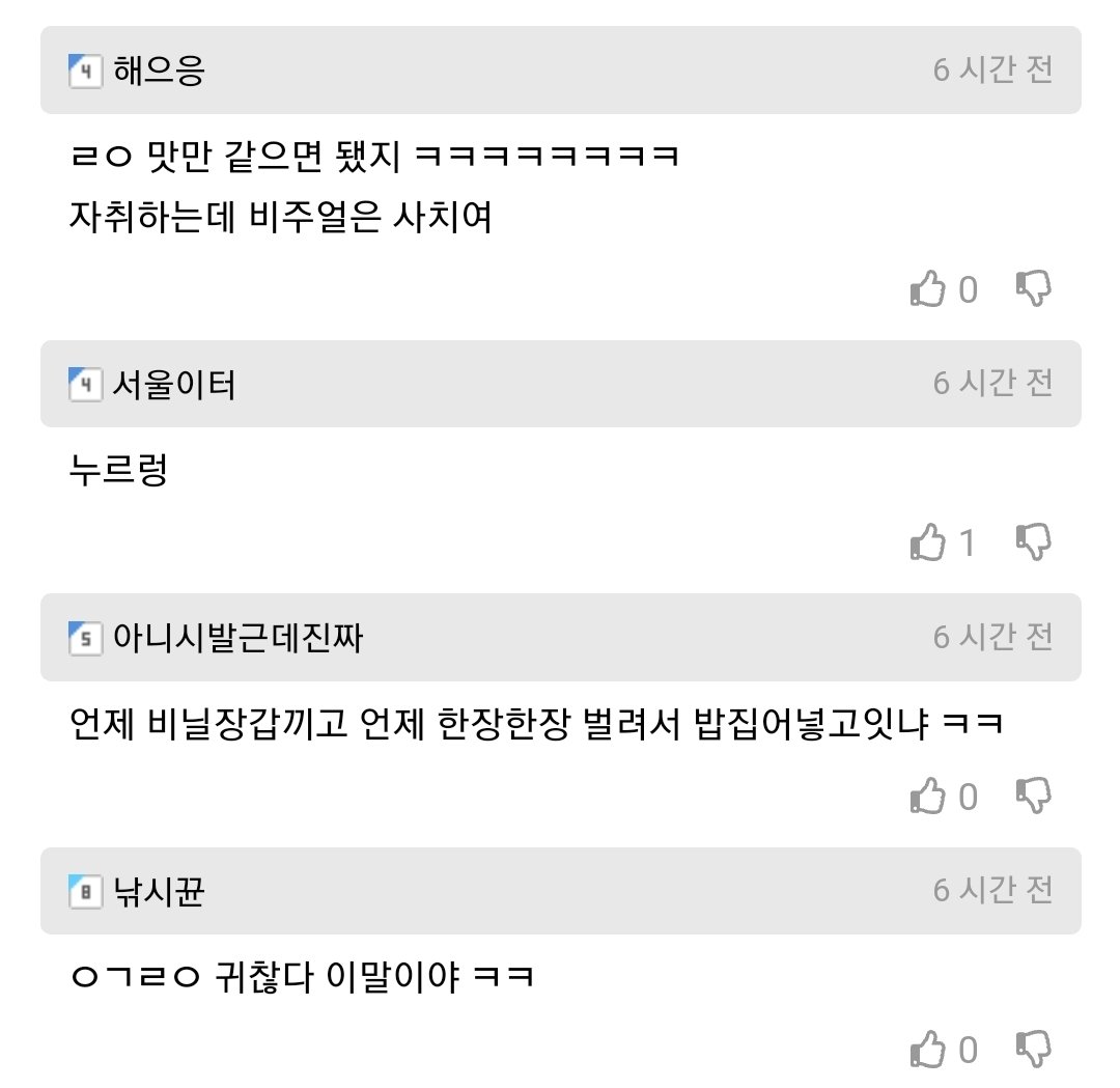 자취생 스타일 유부초밥