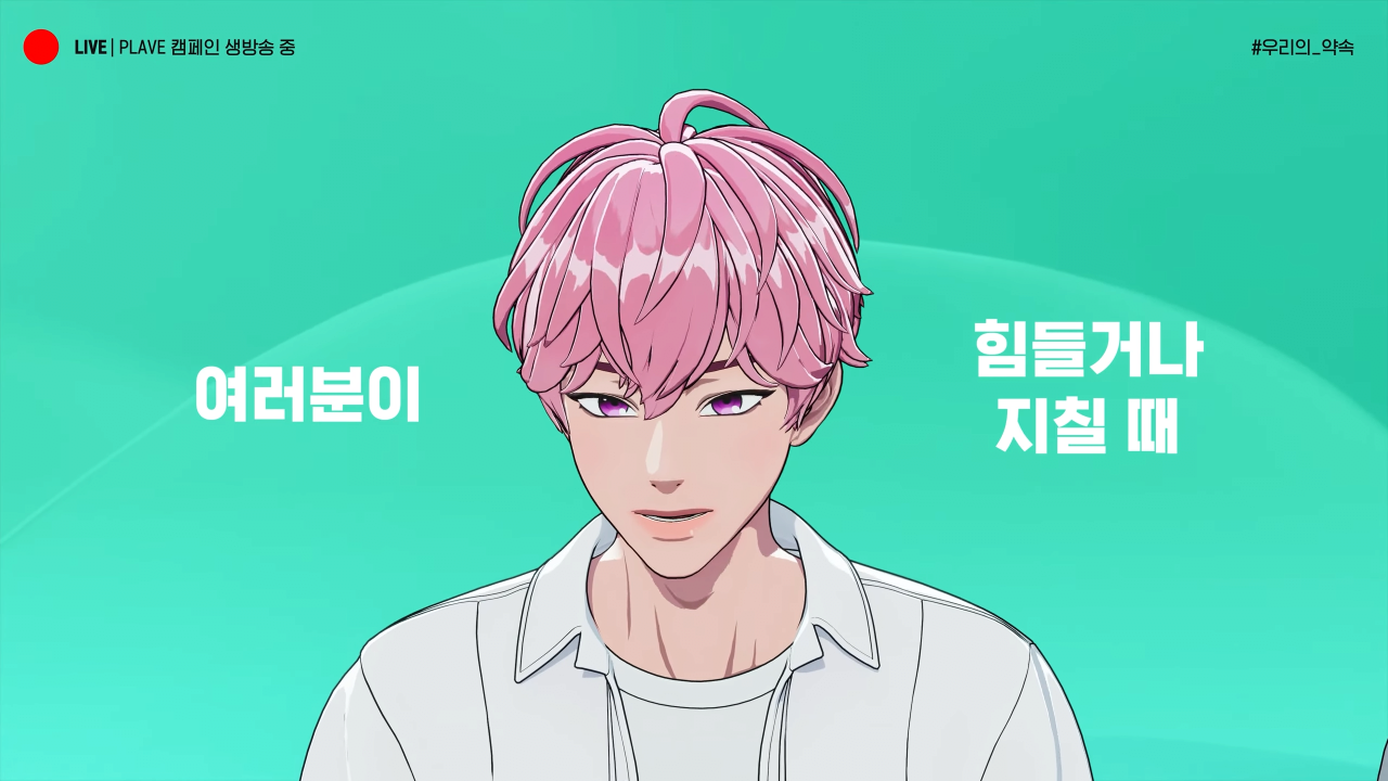 마약 예방 캠페인하는 흔한 아이돌 근황