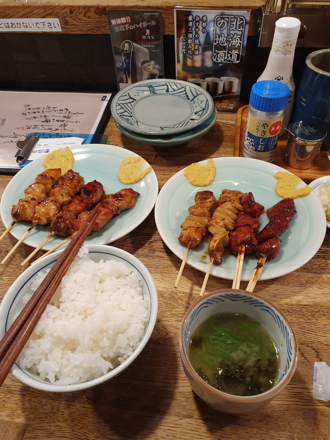 일본 꼬치구이