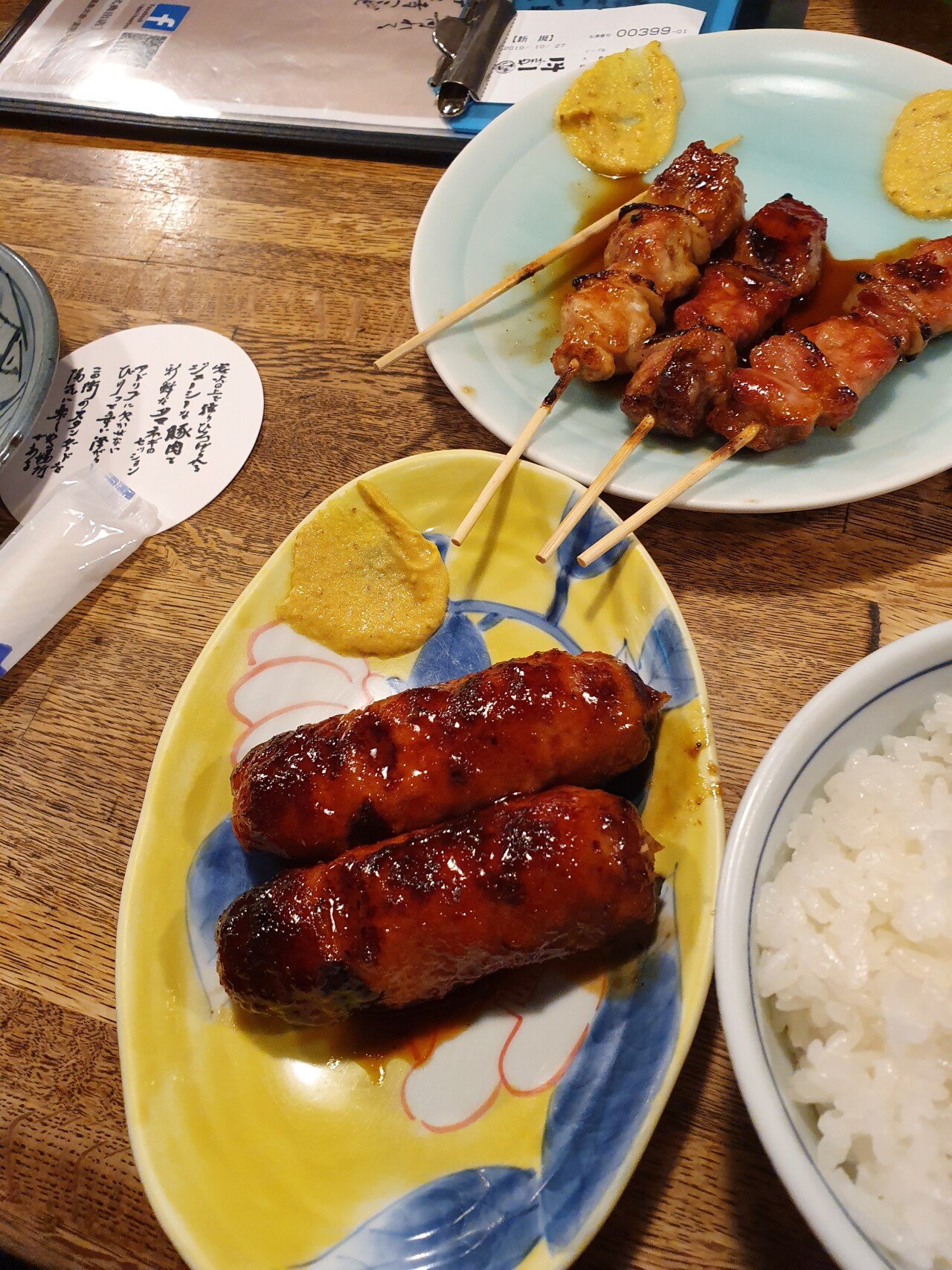 일본 꼬치구이