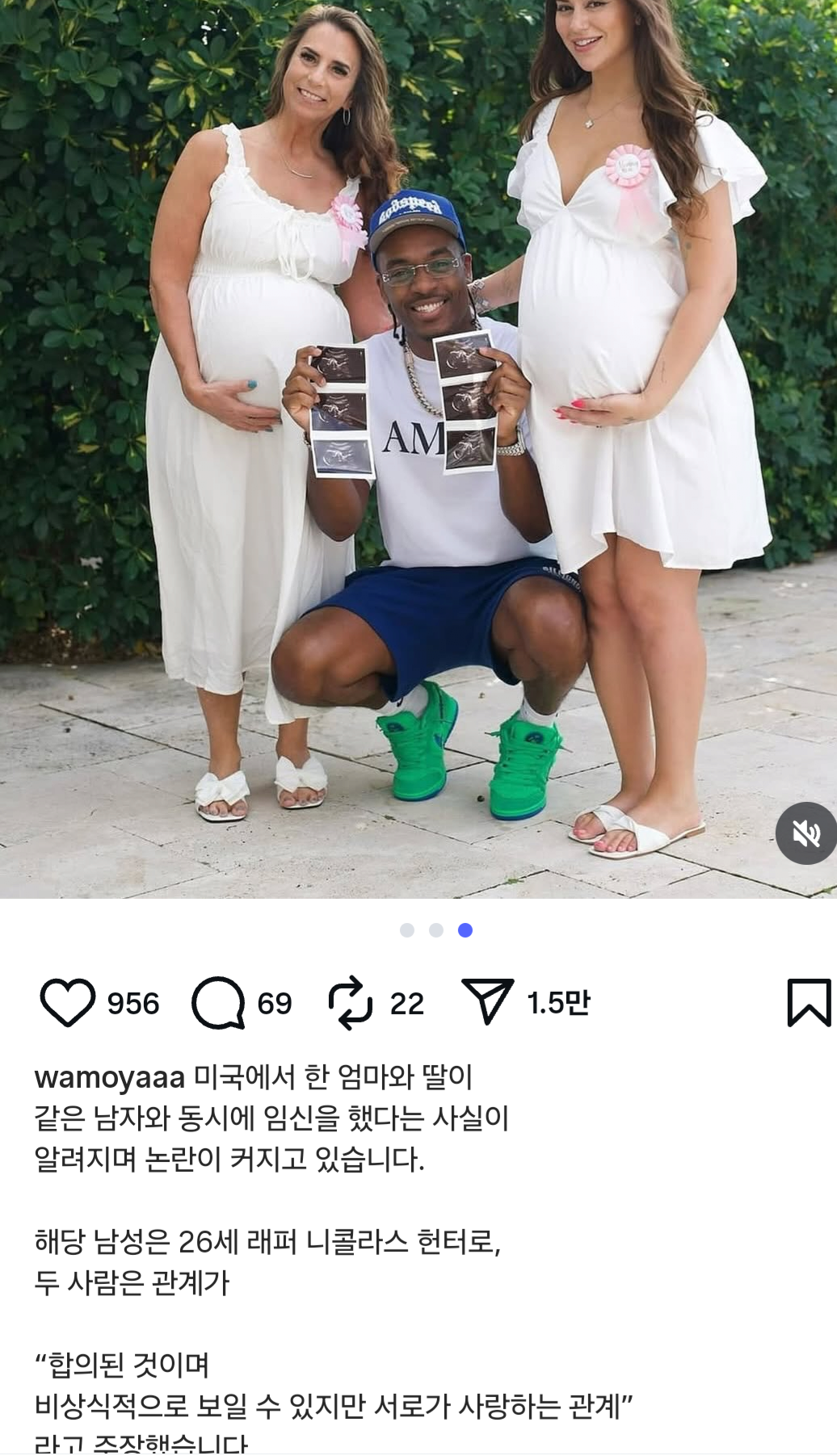 성인웹툰을 현실로..