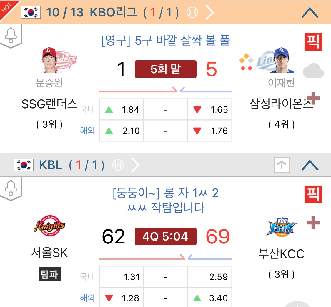 스크의 난 없지?