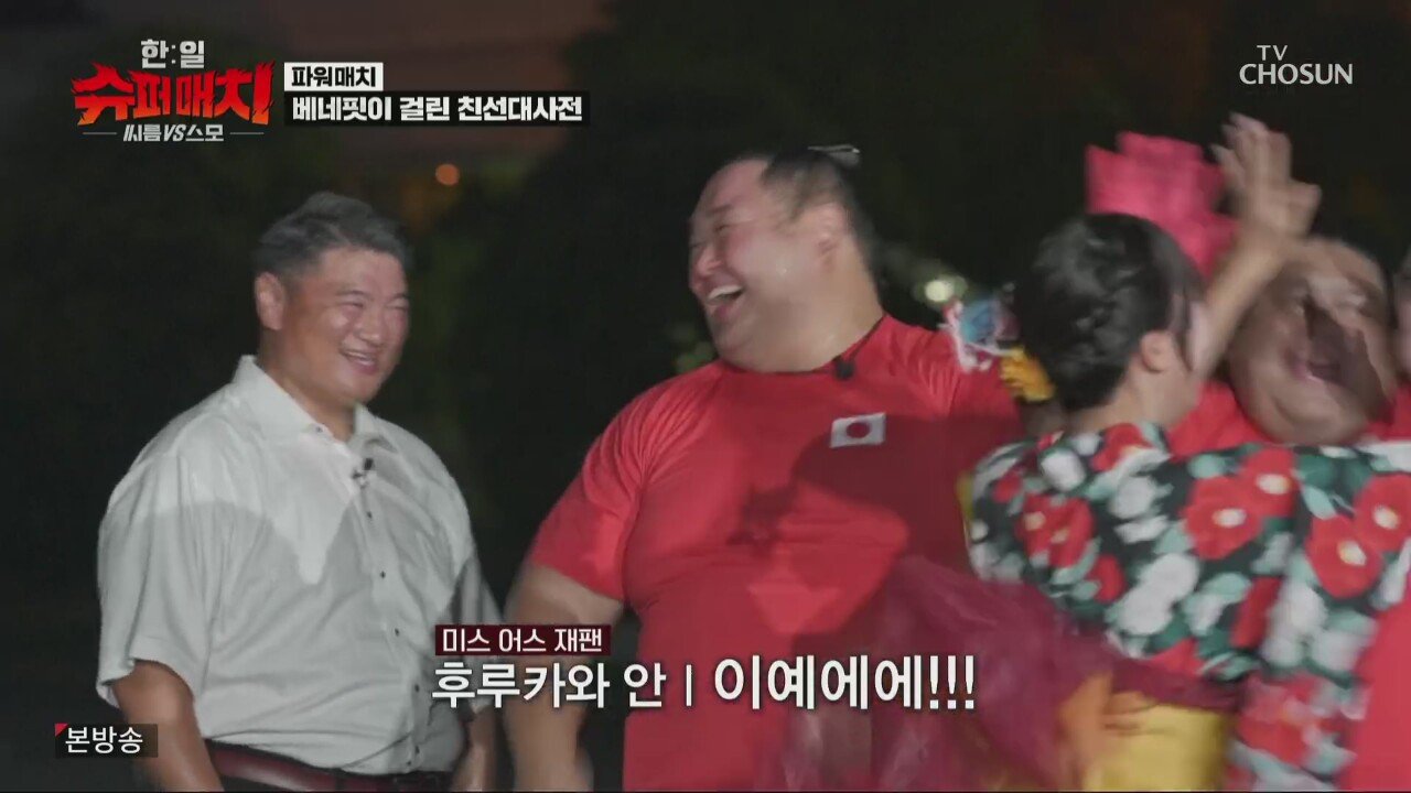 아놔 미스코리아 vs 미스저팬 팔씨름