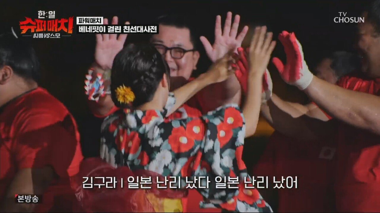 아놔 미스코리아 vs 미스저팬 팔씨름