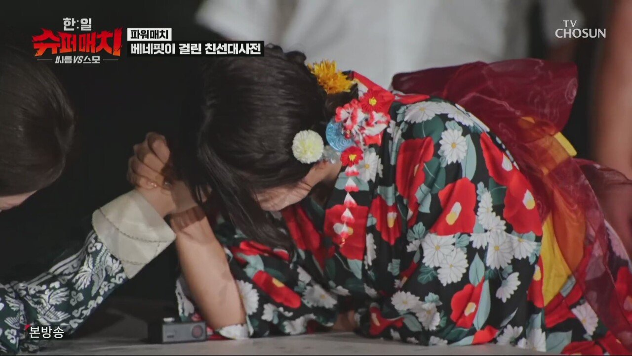 아놔 미스코리아 vs 미스저팬 팔씨름