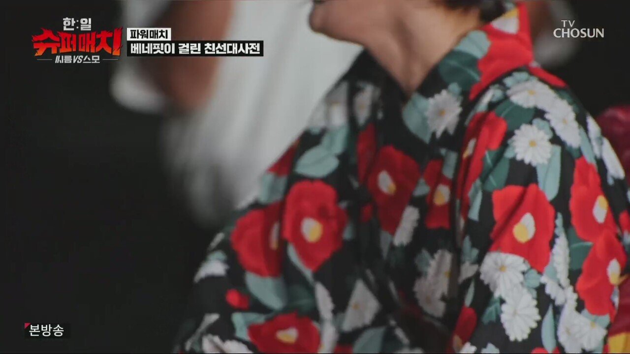 아놔 미스코리아 vs 미스저팬 팔씨름