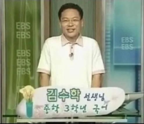 클리세를 거부하는 선생님