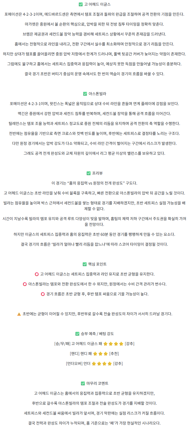 d785dad6b0c800ea709fa4c743c598e0_1761142456_2362.png