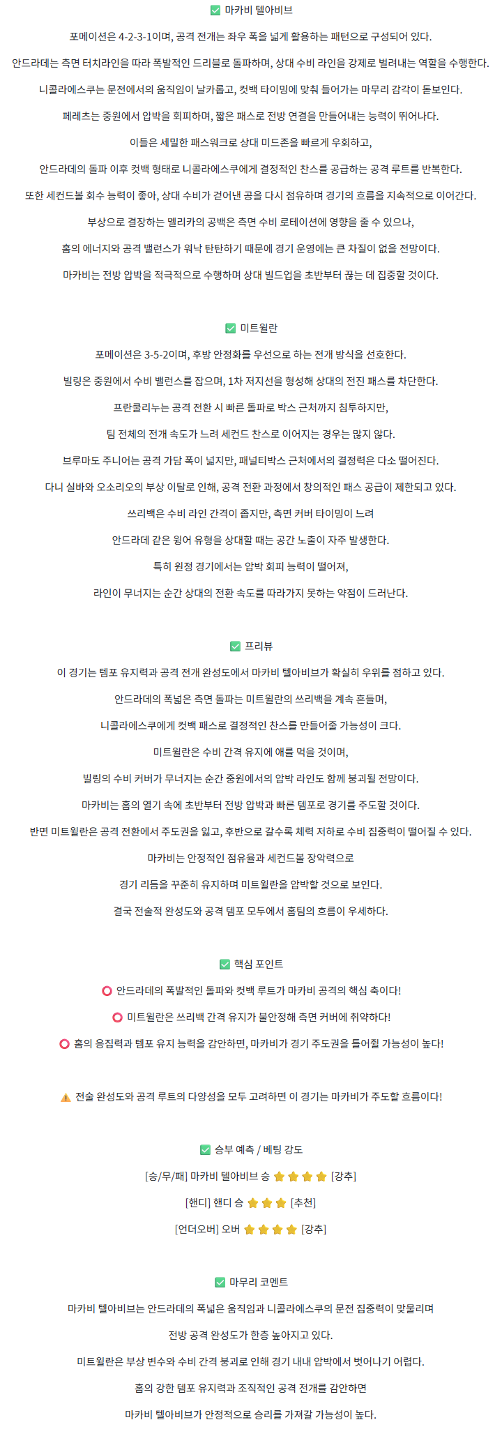 d785dad6b0c800ea709fa4c743c598e0_1761142907_1641.png