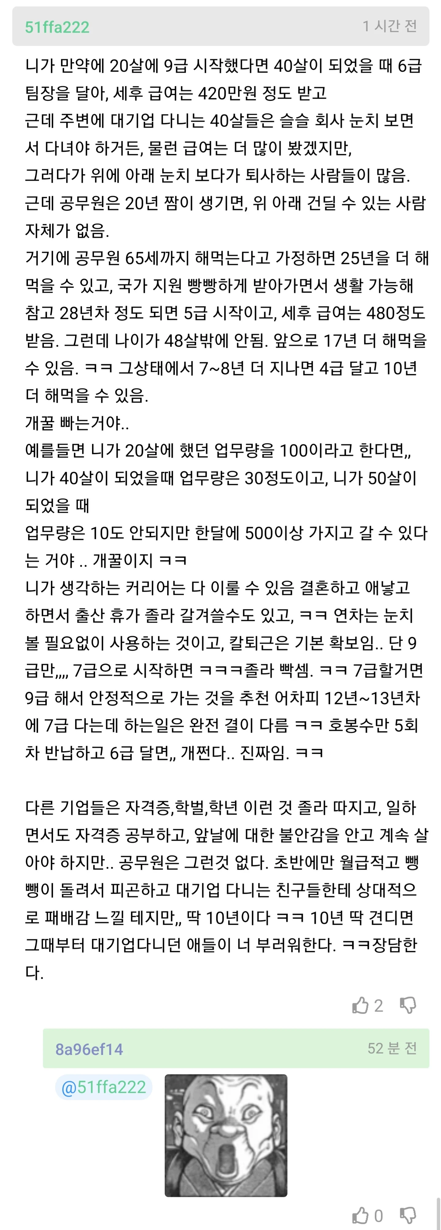 9급 공무원 4드론을 빨리 해야되는 이유
