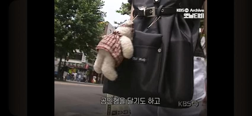 90년대에도 유행했던 키링