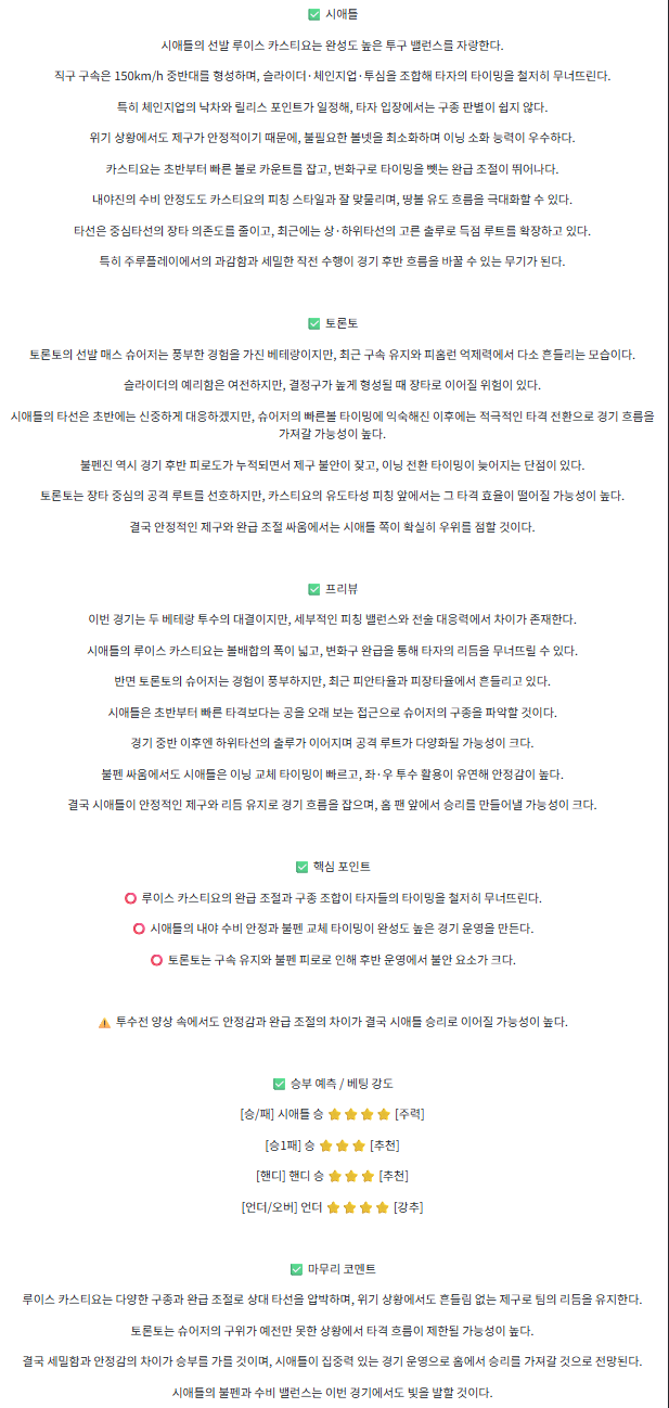 eb59081a603186667bae43edb01880cd_1760626528_304.png