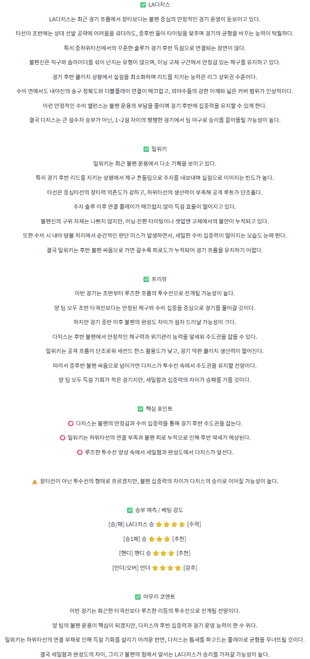 eb59081a603186667bae43edb01880cd_1760626545_3792.png