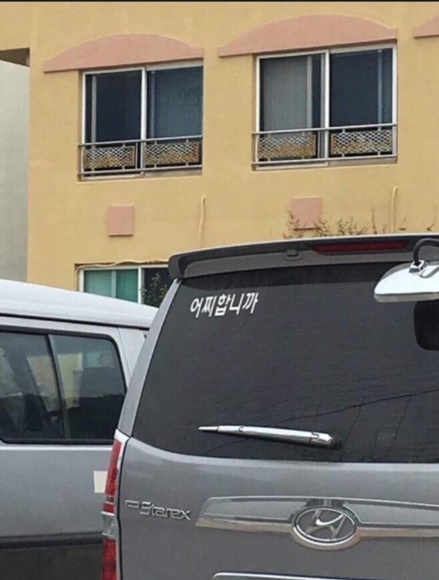 임재범 운전중