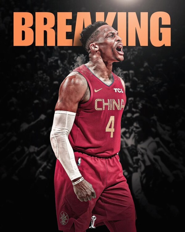 ''연봉 4배 제안'' 충격 'NBA MVP'가 으로? 'FA 미아 굴욕' 웨스트브룩 중국행 가능성 급부상! ''반 시즌, 거액 제안 오퍼받아''
