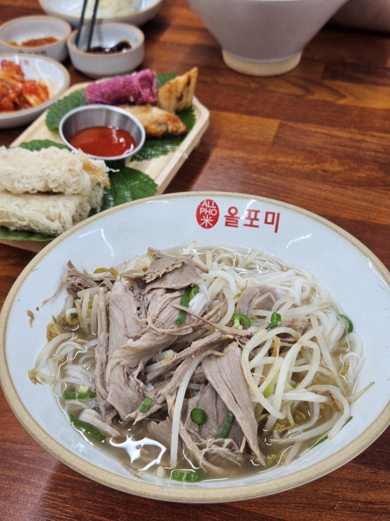 이틀 연속 쌀국수 ㅋㅋ