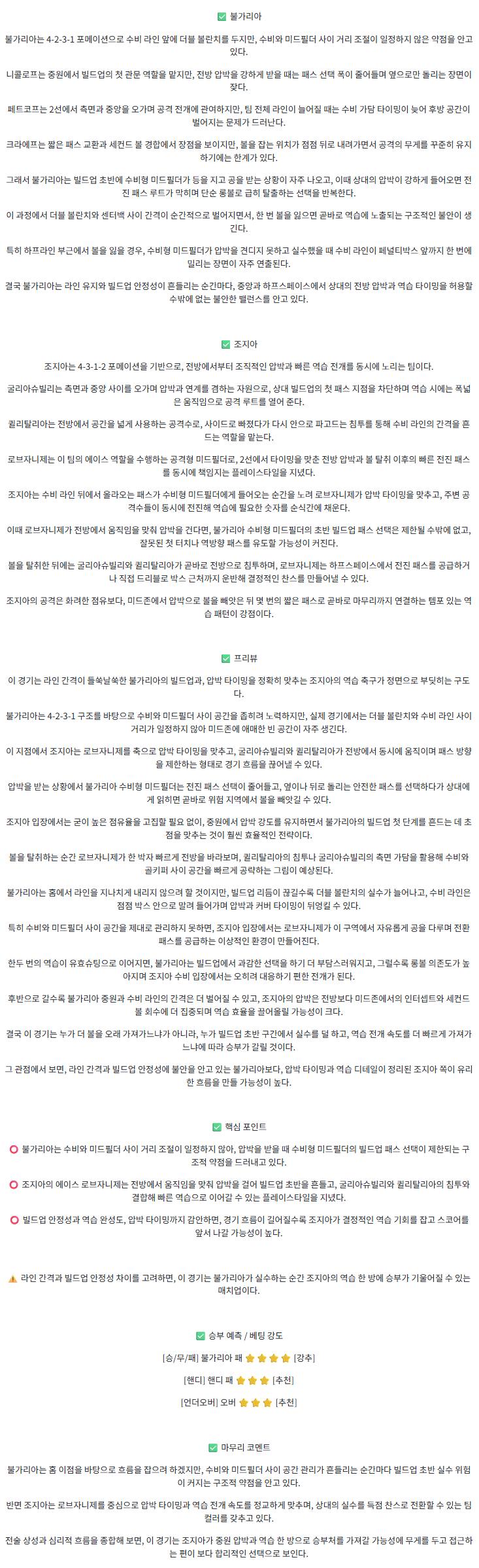 030bcc3201483fb174869d1344f0e52d_1763393512_9721.png