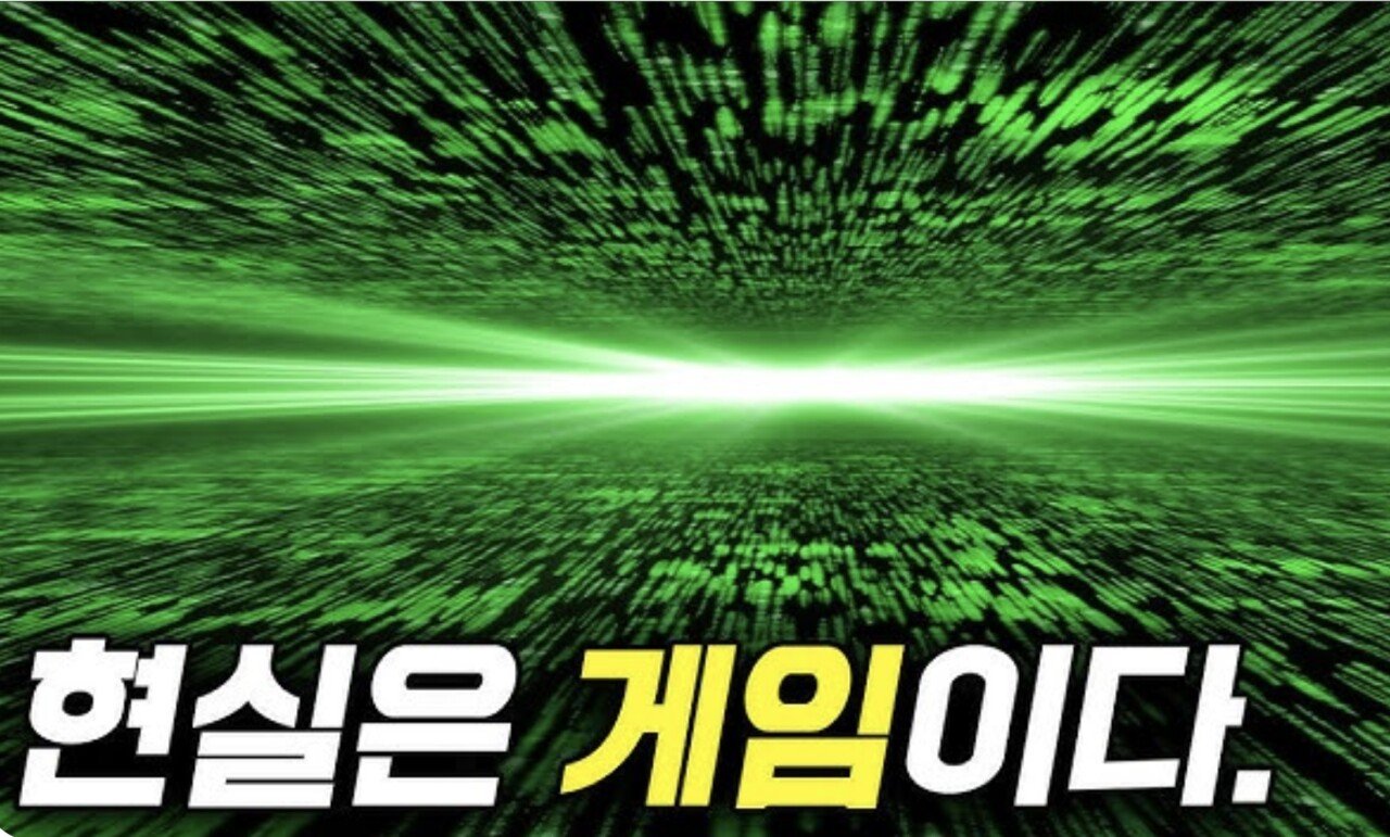 이게임 그만 하고싶다