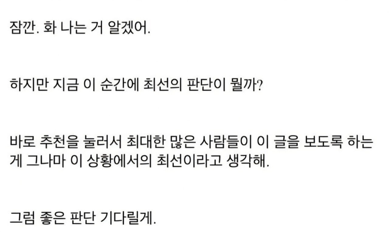 내것을(?) 친구가 먹음