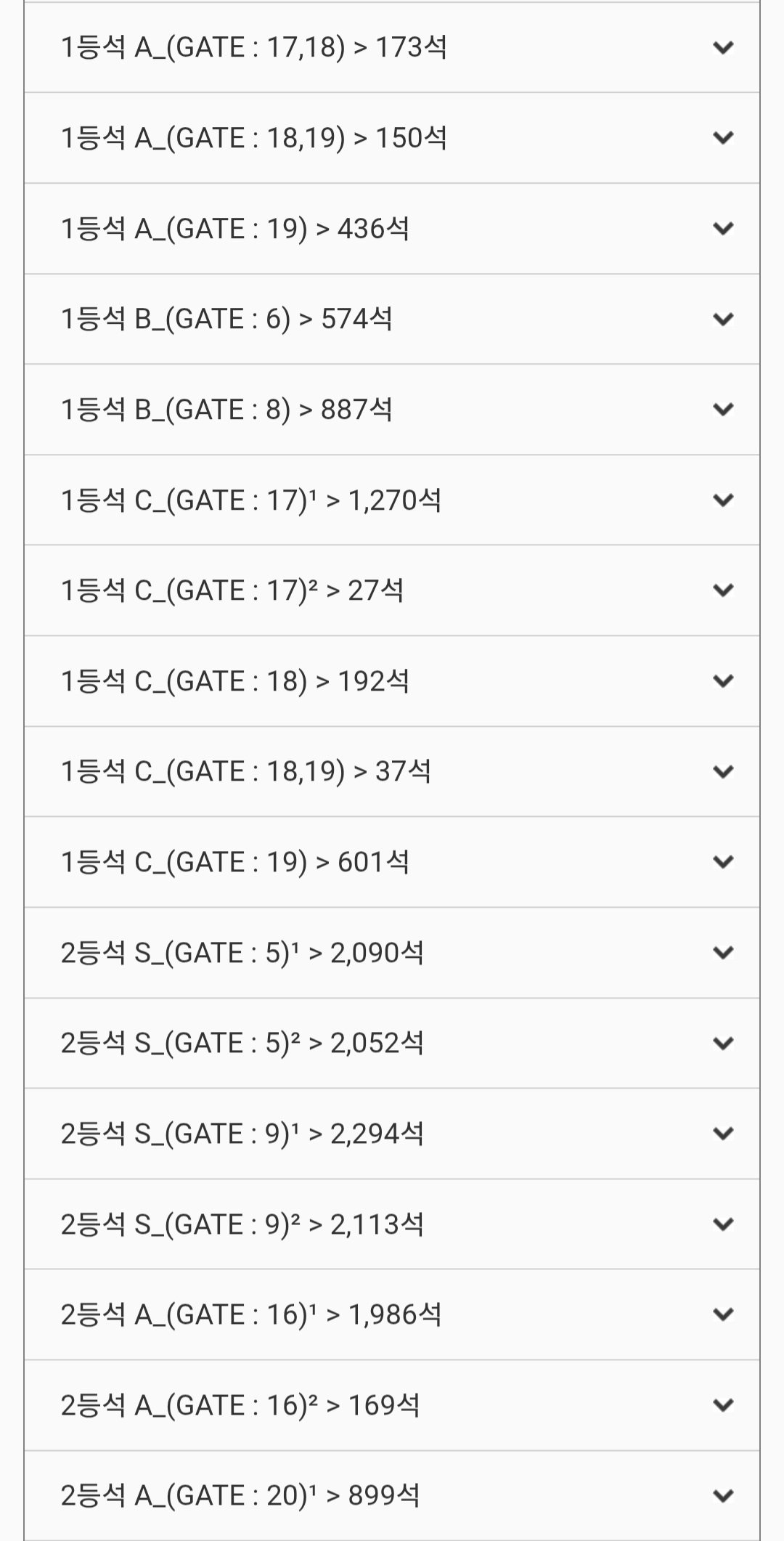 오늘하는 국가대표 축구 대한민국vs가나 예매현황
