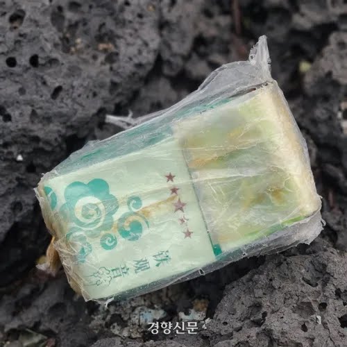 요즘 바닷가에 널려 있다는 20억 짜리 봉지
