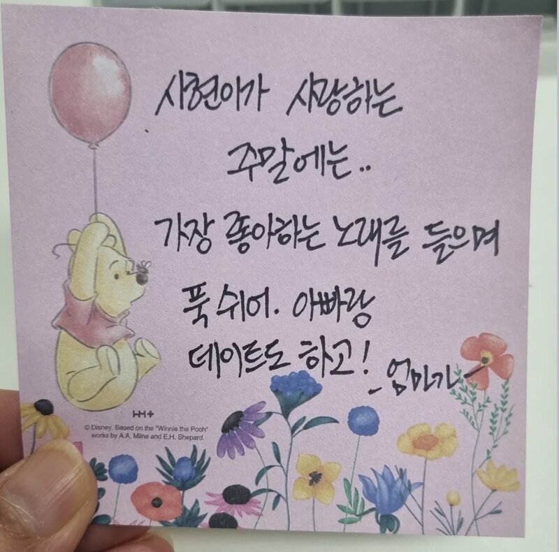 엄마가 여행가면서 딸에게 남겨둔 쪽지