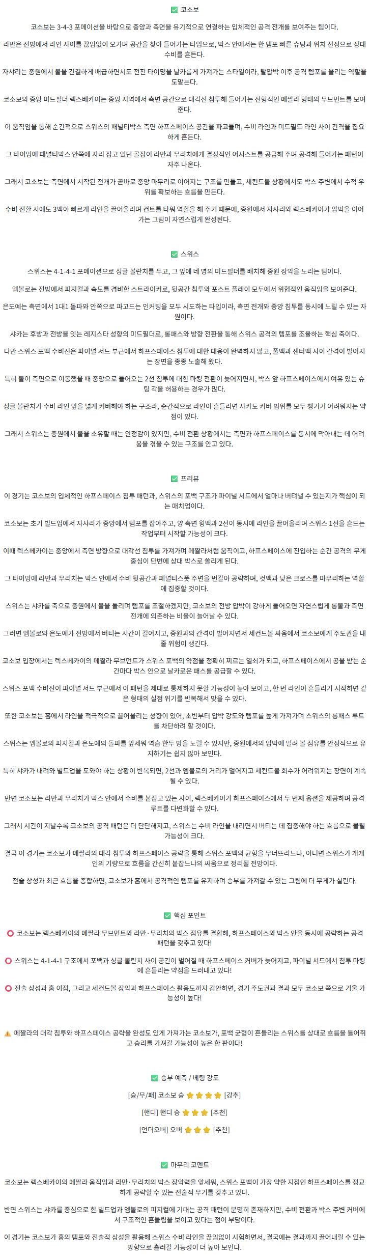 130575728fa977218c820e199ffdcbad_1763393464_5982.png