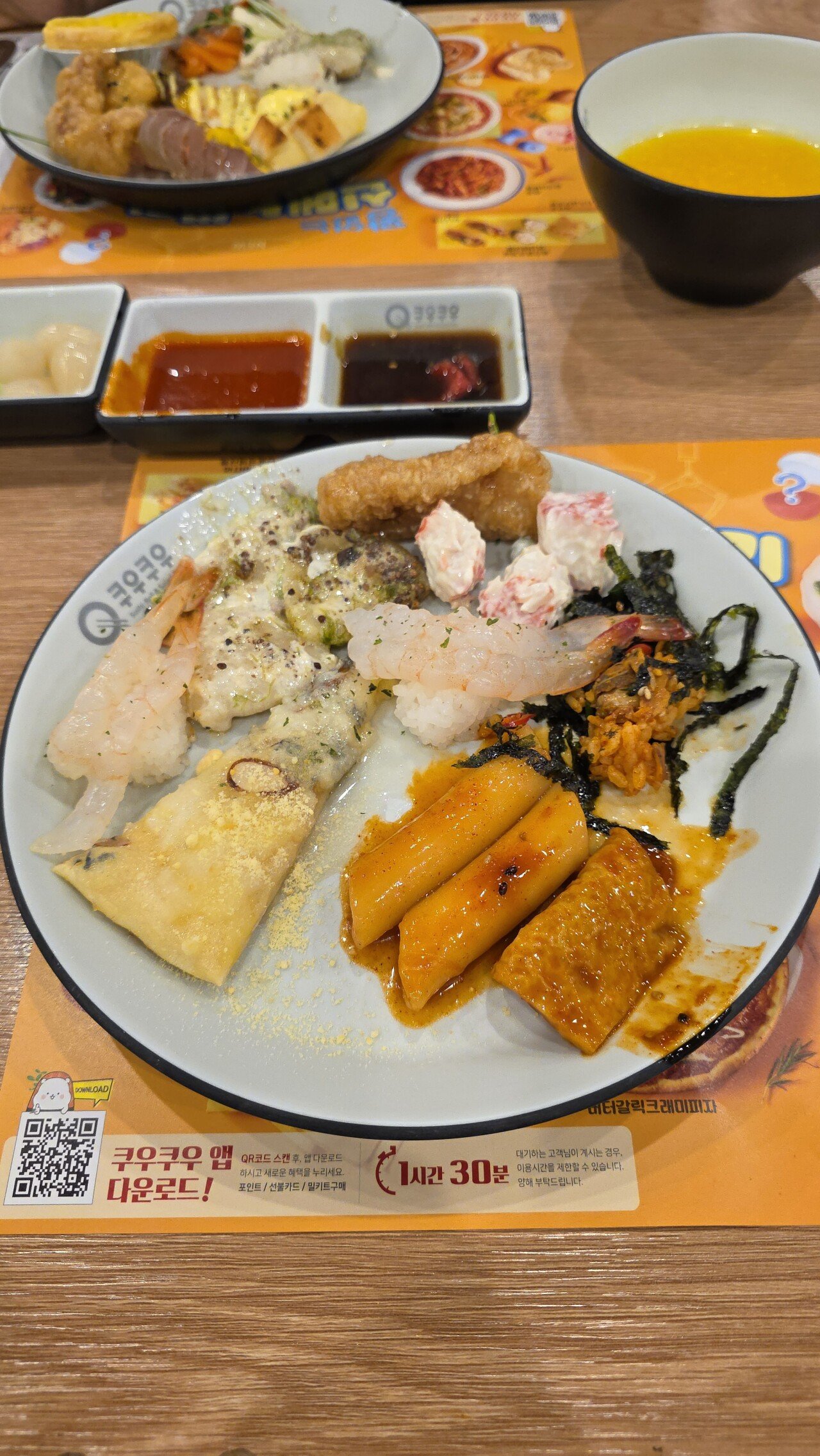 쿠우쿠우 다녀왔습니다!!!!